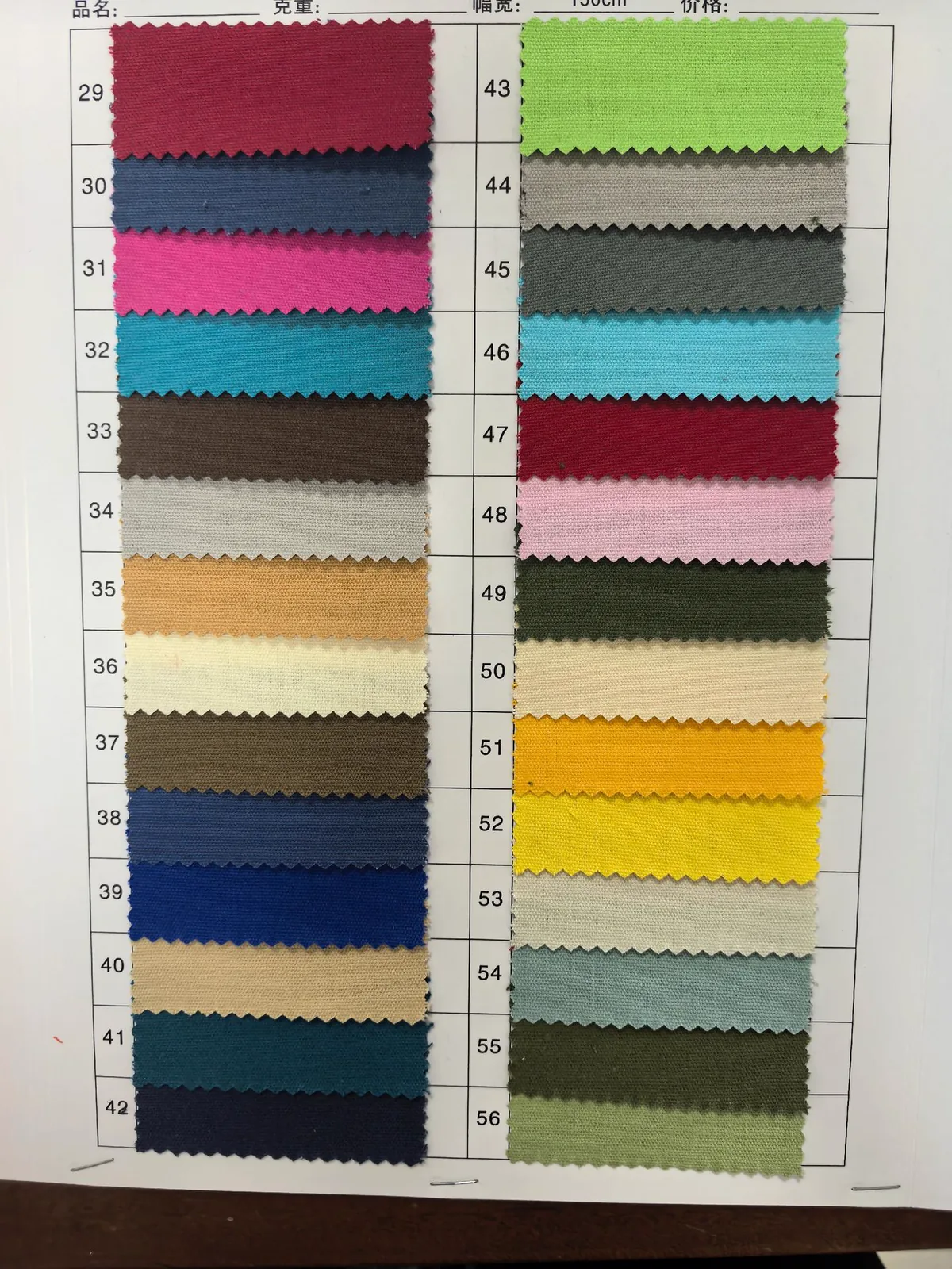 Canvas fabric color swatch card with samples numbered 29 to 56
